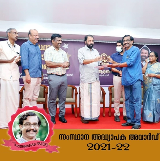 Best Math Teacher in Kerala | Krishnadas Paleri