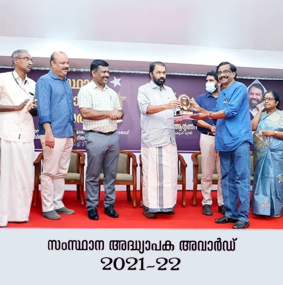 Mathematics Education Awards | Krishnadas Paleri with Kerala Education Minister