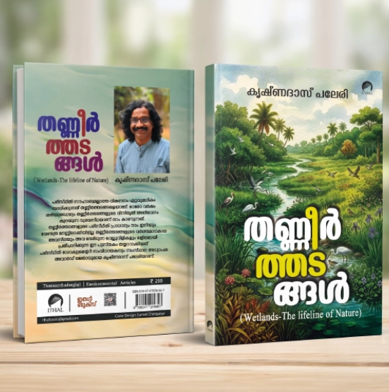 Best Math Teacher in Kerala | Krishnadas Paleri